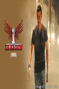 1 Nenokkadine (Ek Ka Dum) (2014) ORG Hindi Dubbed Movie