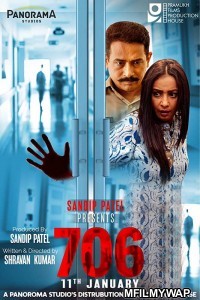 706 (2019) Bollywood Hindi Movie