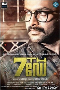 7th Day (2014) UNCUT Hindi Dubbed Movie