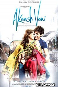 Akaash Vani (2013) Bollywood Hindi Movie