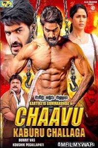 Chaavu Kaburu Challaga (2021) UNCUT Hindi Dubbed Movies