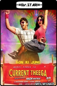 Current Theega (2014) UNCUT Hindi Dubbed Movie