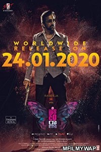 Disco Raja (2020) Unofficial Hindi Dubbed Movie