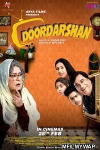 Doordarshan (2020) Bollywood Hindi Movie