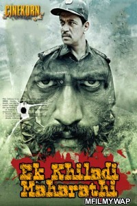 Ek Khiladi Maharathi (Attahaasa) (2020) Hindi Dubbed Movie