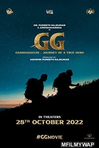 GG Gandhada Gudi (2022) Unofficial Hindi Dubbed Movie