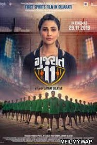 Gujarat 11 (2019) Gujrati Full Movie