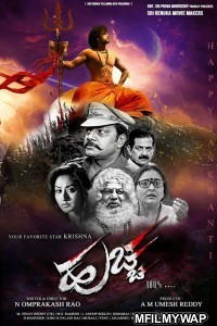 Huccha 2 (2019) Hindi Dubbed Movie