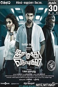 Imaikkaa Nodigal (2018) Unofficial Hindi Dubbed Movie