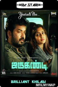 Jarugandi (Brilliant Khiladi) (2018) UNCUT Hindi Dubbed Movie