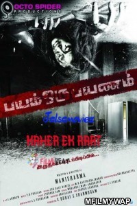 Kaher Ek Raat (Bayam Oru Payanam) (2019) Hindi Dubbed Movie