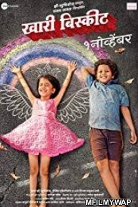 Khari Biscuit (2019) Marathi Full Movie