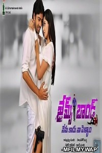 Lady Gangster (James Bond) (2018) Hindi Dubbed Movie