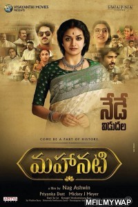 Mahanati (2021) Hindi Dubbed Movie