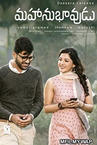 Mahanubhavudu (2017) UNCUT Hindi Dubbed Movie