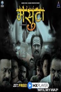 Masuta (2020) Marathi Full Movie