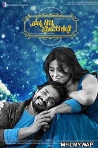 Mohabbat Mein Jung (Nanna Ninna Prema Kathe) (2018) Hindi Dubbed Movie