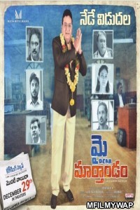 My Dear Marthandam (Marthand LLB) (2018) UNCUT Hindi Dubbed Movie