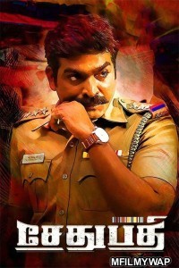 Naa Peru Seshu (Sethupathi) (2021) UNCUT Hindi Dubbed Movie