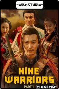 Nine Warriors: Part 1 (2017) Hindi Dubbed Movies