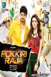 Pokkiri Raja (2018) Hindi Dubbed Movies