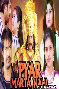 Pyar Marta Nahi (Veedu Chala Worst) (2018) Hindi Dubbed Movie