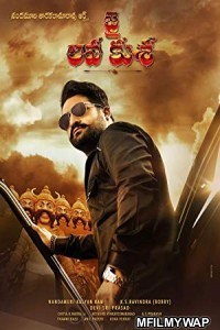 Ravanasuran (Jai Lava Kusa) (2018) Hindi Dubbed Movie