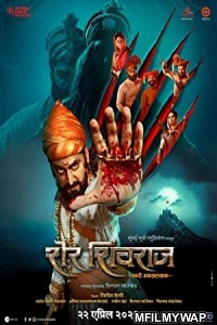 Sher Shivraj (2022) Marathi Full Movie