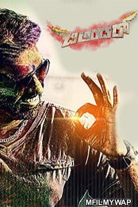 Sikandar (Bilindar) (2019) Hindi Dubbed Movie