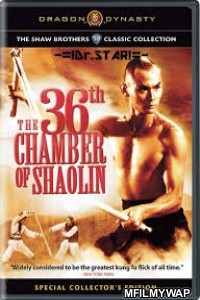 The 36th Chamber of Shaolin (1978) Hindi Dubbed Movies