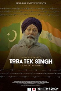 Toba Tek Singh (2018) Bollywood Hindi Movie