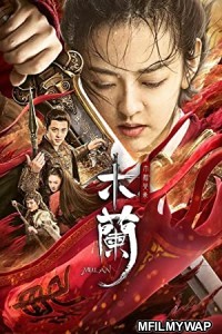 Unparalleled Mulan (2020) Hindi Dubbed Movie