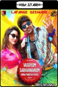 Vasuvum Saravananum Onna Padichavanga (2015) UNCUT Hindi Dubbed Movie