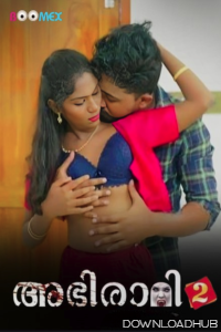 Abhirami (2024) S01 E02 Boomex Malayalam Web Series