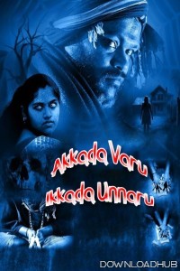 Akkada Varu Ikkada Unnaru (2024) HQ Hindi Dubbed Movie