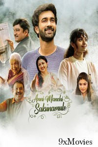 Anni Manchi Sakunamule (2023) Hindi Dubbed Movies