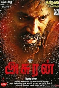 Asuran (2019) ORG UNCUT Hindi Dubbed Movie