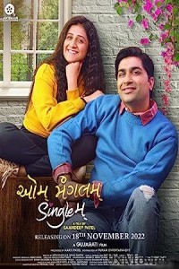 Aum Mangalam Singlem (2023) Gujarati Full Movie