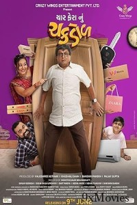 Char Fera Nu Chakdol (2023) Gujarati Movie