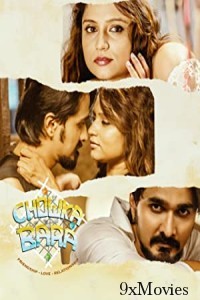 Chowkabara (2023) Hindi Dubbed (Studio-DUB) Movie