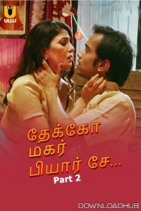 Dekho Magar Pyar Se (2025) Part 2 Ullu Tamil Hot Web Series