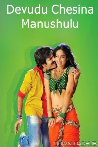 Devudu Chesina Manushulu (2012) ORG Hindi Dubbed Movie