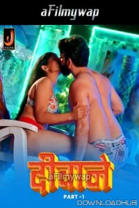 Diwane Paer (2024) S01 Part 1 Jalva Hindi Hot Web Series