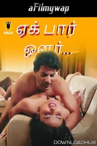 Ek Baar Aur (2024) Part 1 Ullu Tamil Hot Web Series