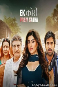 Ek Kori Prem Katha (2024) Hindi Movie