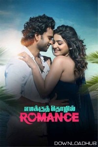 Emakku Thozhil Romance (2024) Tamil Movie