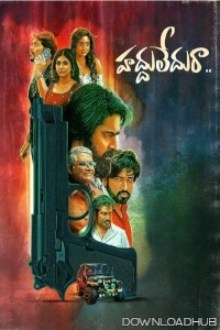 Haddhu Ledhuraa (2024) Telugu Movie