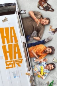 Hahacar (2024) Gujarati Movie