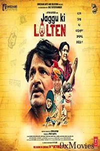 Jaggu Ki Lalten (2022) Hindi Full Movie