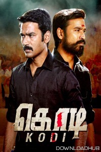 Kodi (2016) ORG Hindi Dubbed Movie